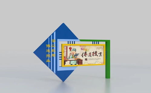 校園文化宣傳展示欄、雕塑造型展示牌與文化墻的設計制作安裝及圖文設計制作服務